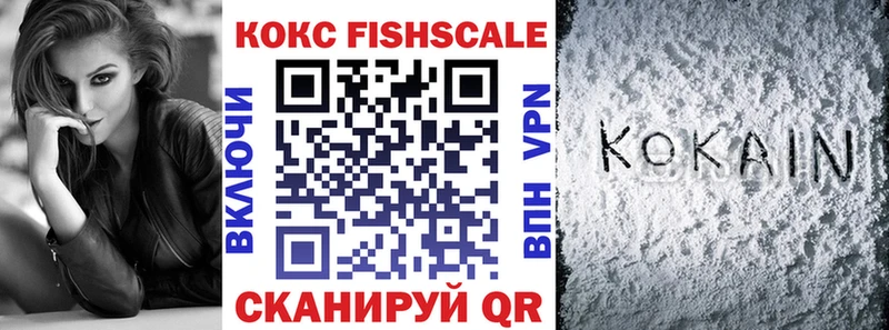Кокаин Колумбийский блэк спрут вход Иланский