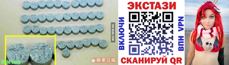 Экстази таблы Иланский