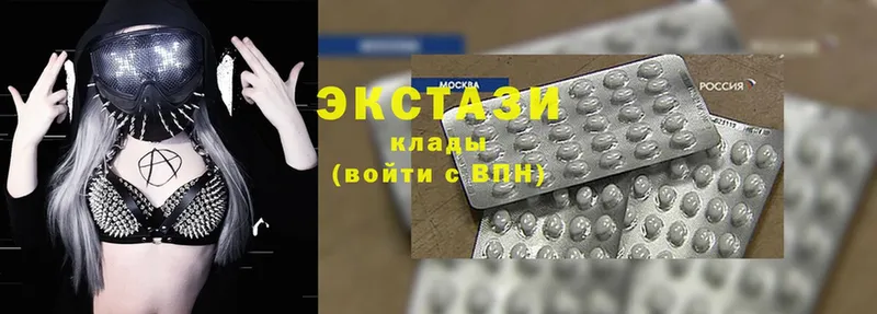 Ecstasy бентли Иланский