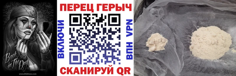 ГЕРОИН белый blacksprut онион Иланский