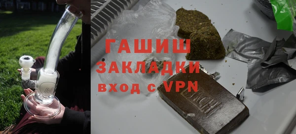 гашишное масло Лабытнанги