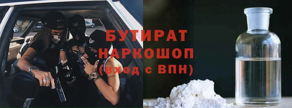гашишное масло Лабытнанги