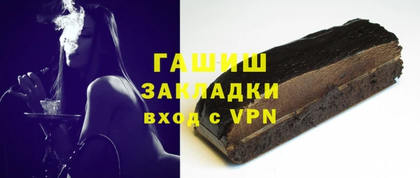 гашишное масло Лабытнанги
