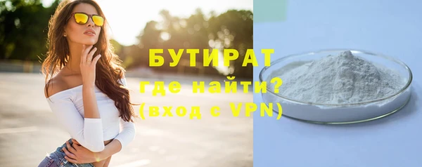 гашишное масло Лабытнанги