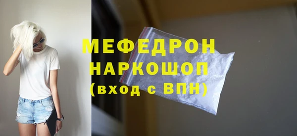 гашишное масло Лабытнанги