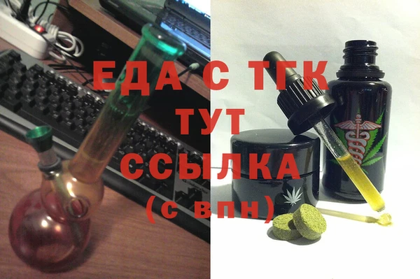 гашишное масло Лабытнанги