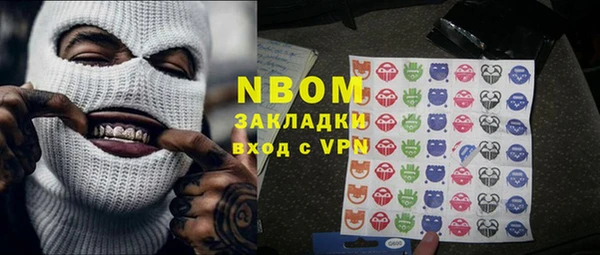 гашишное масло Лабытнанги