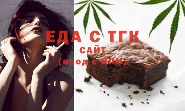 гашишное масло Лабытнанги
