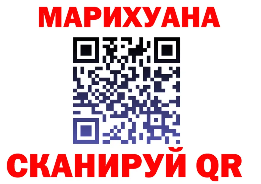 Canna-Cookies конопля зеркало мориарти кракен Иланский