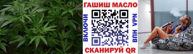 ТГК гашишное масло  Иланский 